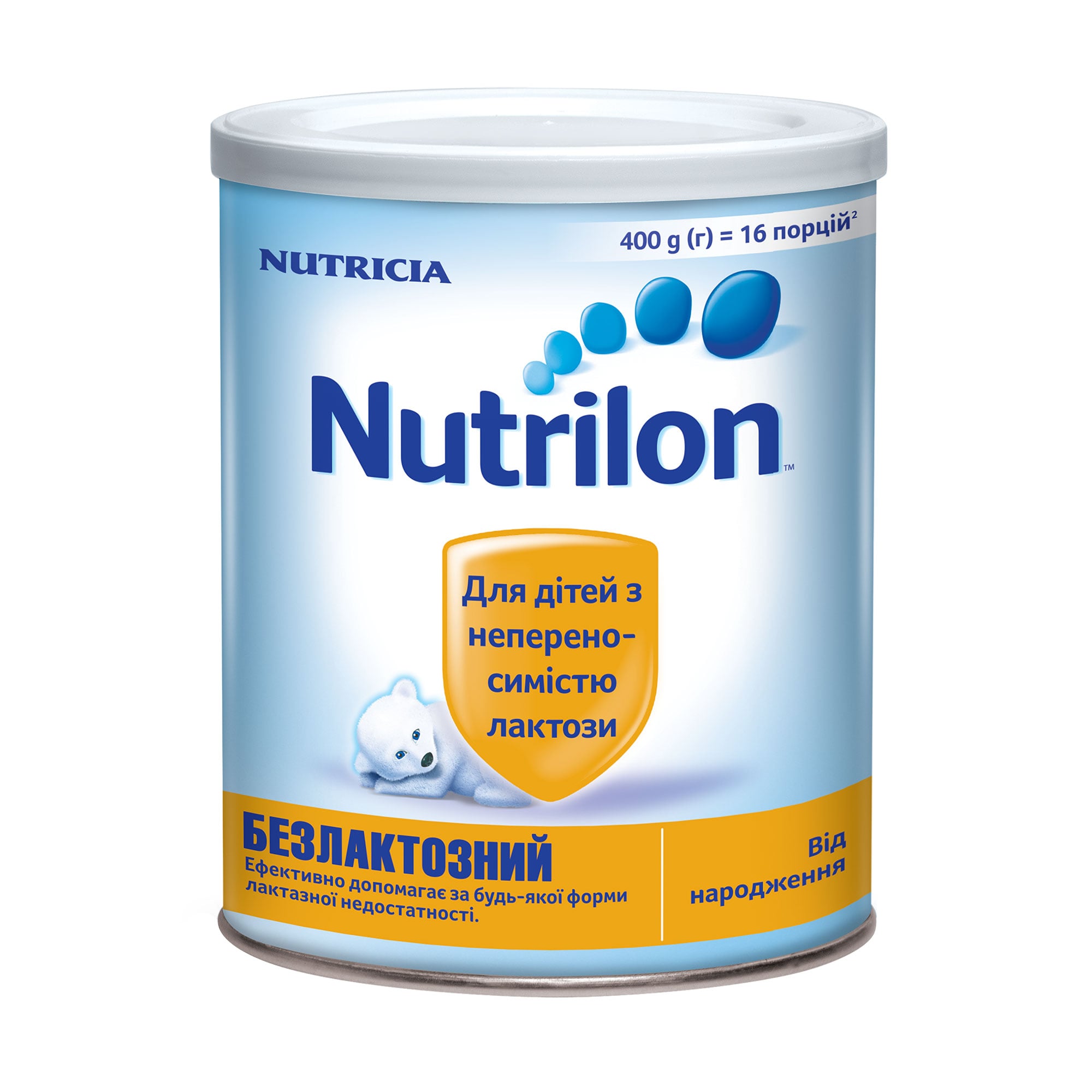 Суха молочна суміш Nutrilon Безлактозний, від народження, 400 г